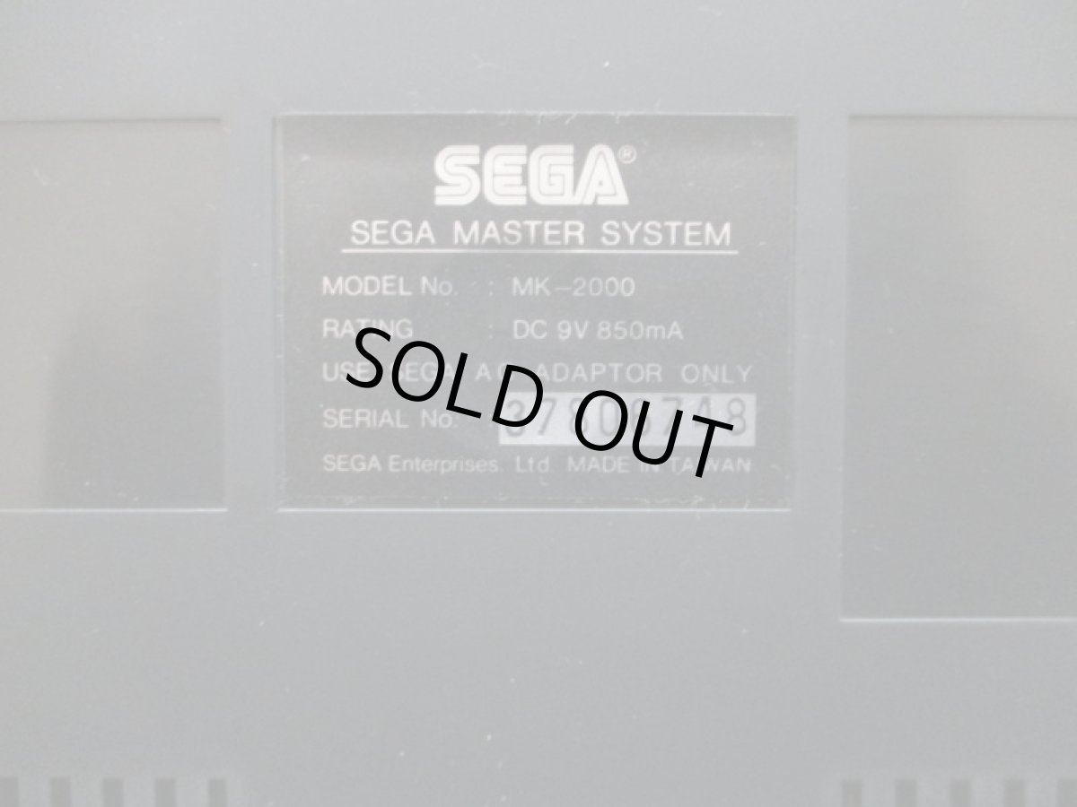 画像17: マスターシステム本体　箱説有　セガマークIII (17)