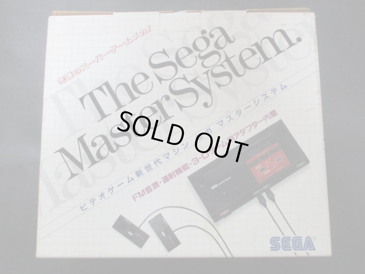 画像3: マスターシステム本体　箱説有　セガマークIII (3)
