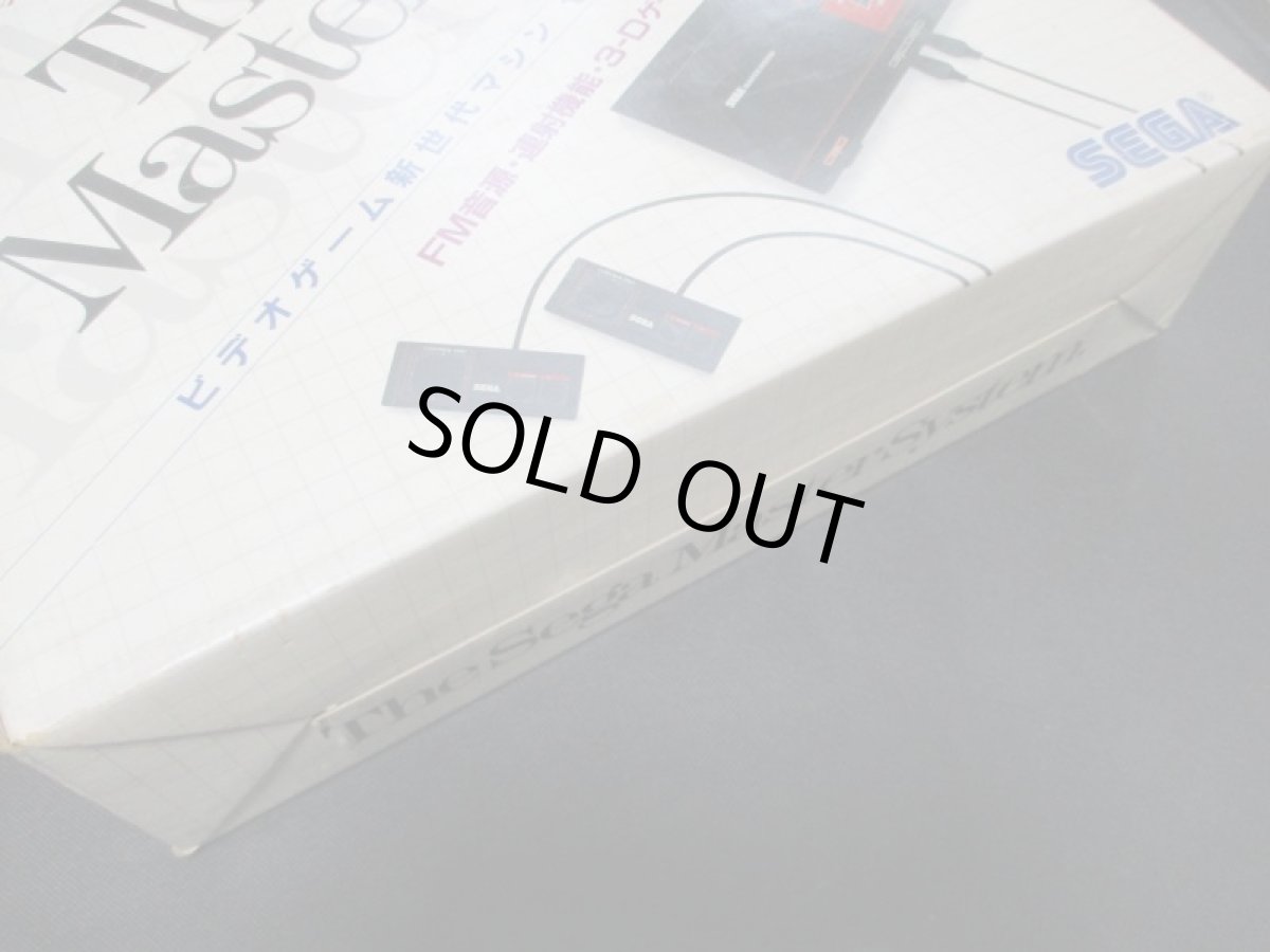 画像5: マスターシステム本体　箱説有　セガマークIII (5)