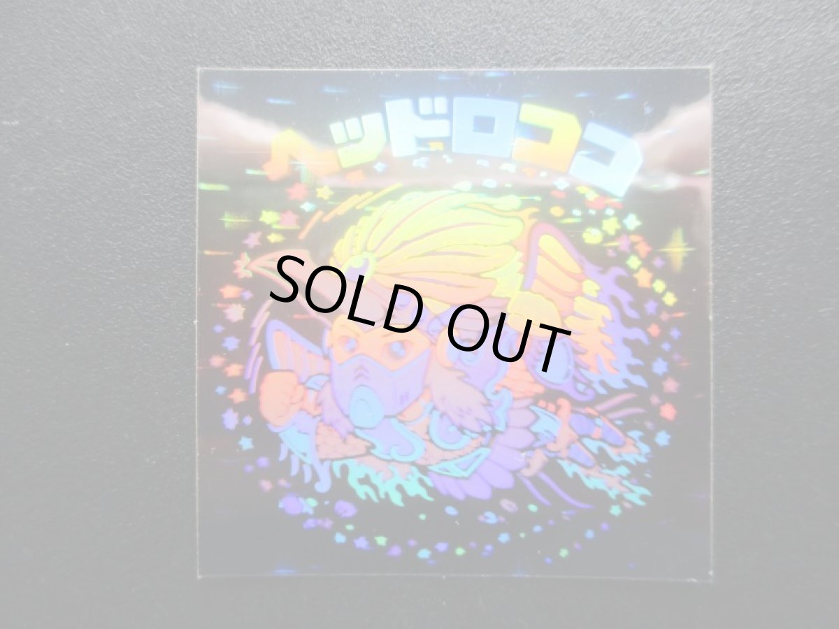 画像4: ヘッドロココ　ホロ　状態【A】No.1 (4)