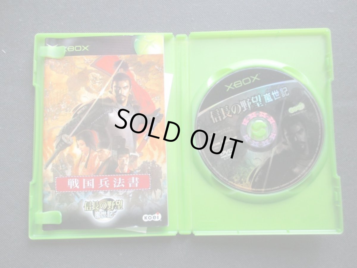 画像2: 信長の野望・嵐世記　箱説有　Xbox	 (2)