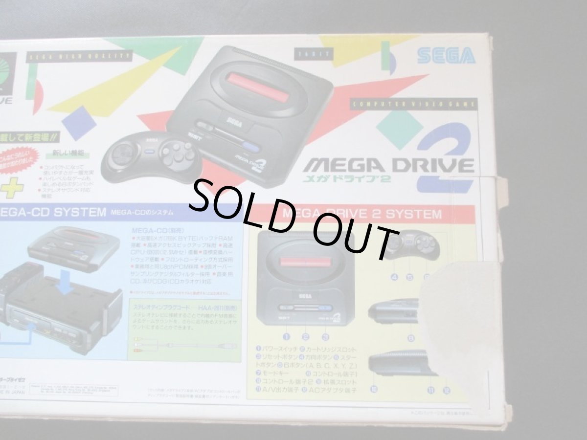 画像5: メガドライブ2本体　箱有　MDメガドライブ (5)