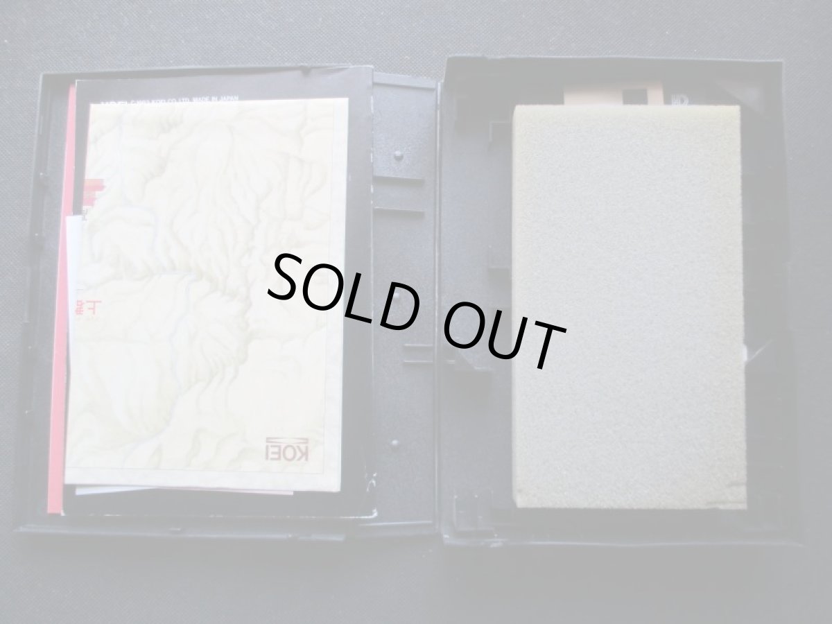 画像3: 項劉記　箱説有　PC98 (3)