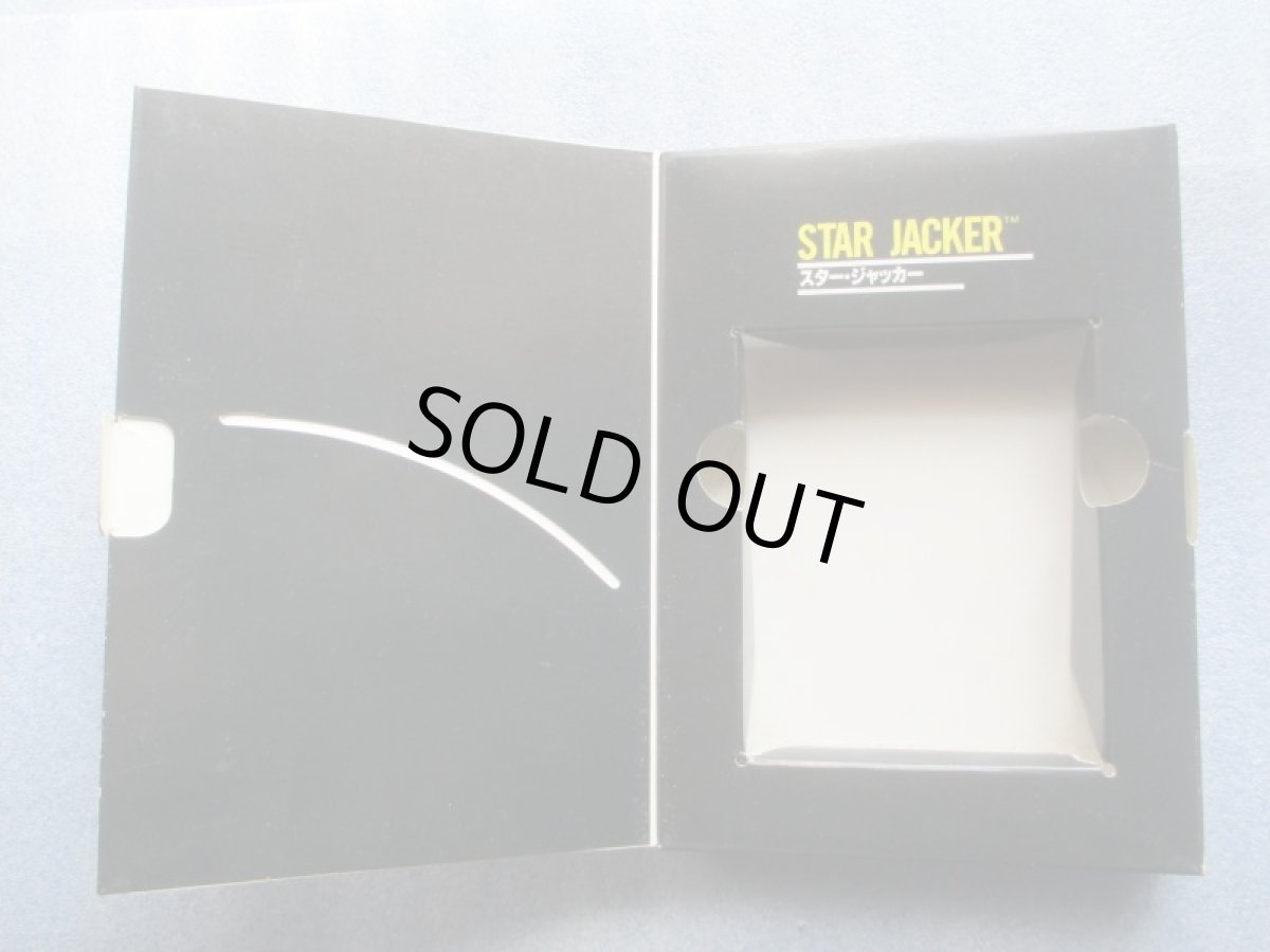 画像7: スタージャッカー　箱説有　セガマークIII (7)