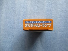 画像4: ロックマンダッシュシリーズ　オリジナルトランプ (4)