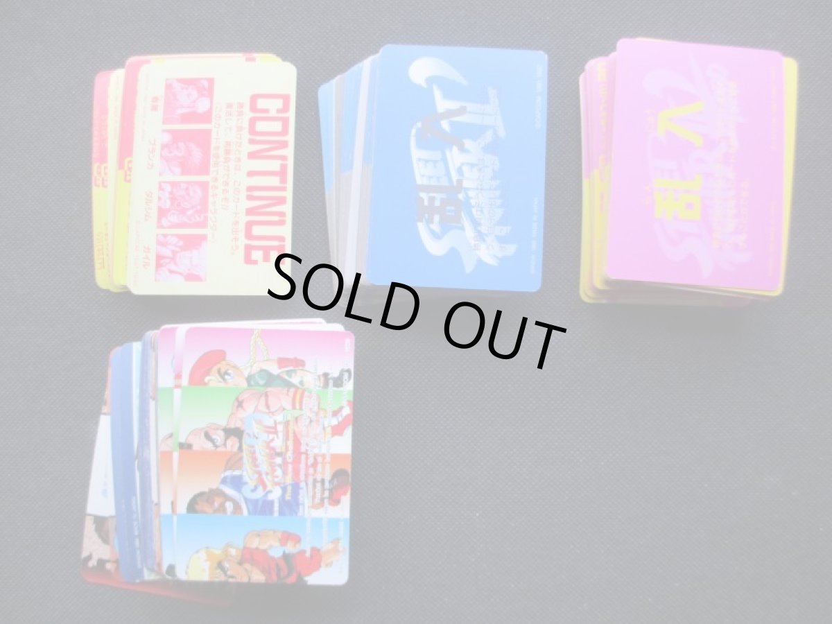 画像5: 1〜4弾コンプ ストリートファイターIIカードダス (5)