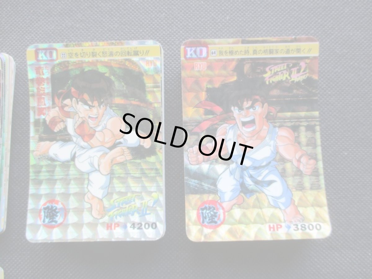 画像3: 1〜4弾コンプ ストリートファイターIIカードダス (3)