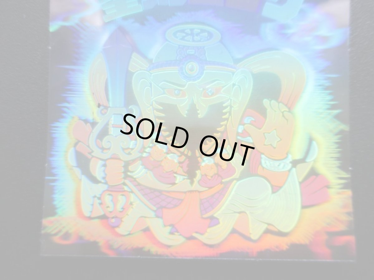 画像6: 聖梵ミロク　状態【A】No.3 (6)