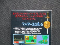 画像5: ファミコン ファイヤーエムブレム外伝　新品未使用　FCファミコン  (5)