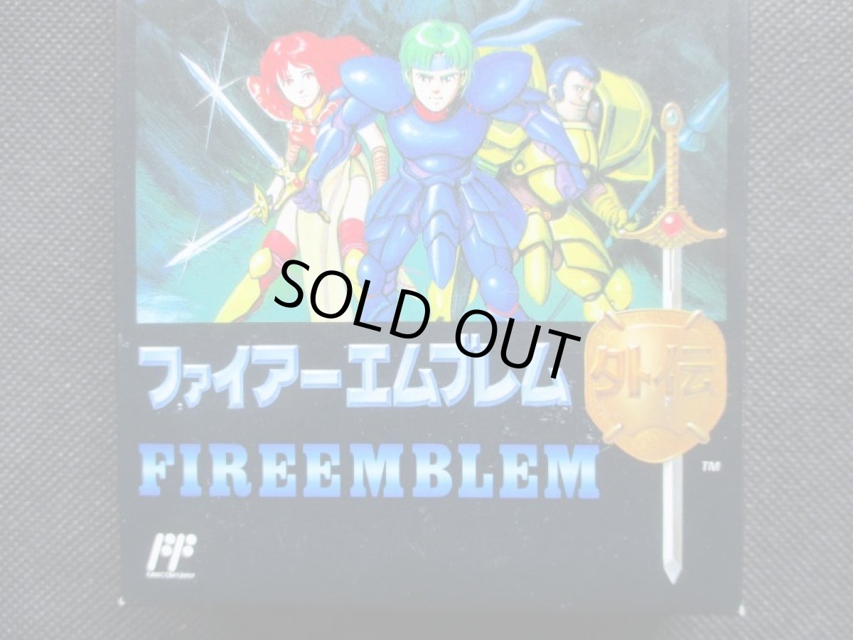 画像3: ファミコン ファイヤーエムブレム外伝 新品未使用 FCファミコン  (3)