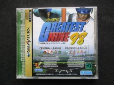 画像1: プロ野球グレイテストナイン '98　箱説有　SSセガサターン  (1)