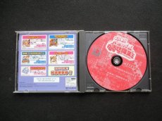 画像2: お仕事式人生ゲームめざせ職業王　箱説有　PS1プレイステーション (2)