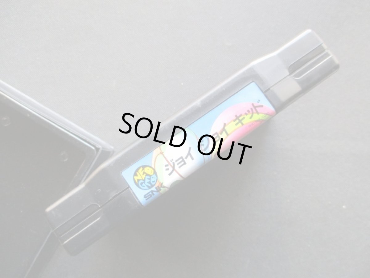 画像6: ジョイジョイキッド　箱有　NGネオジオ (6)