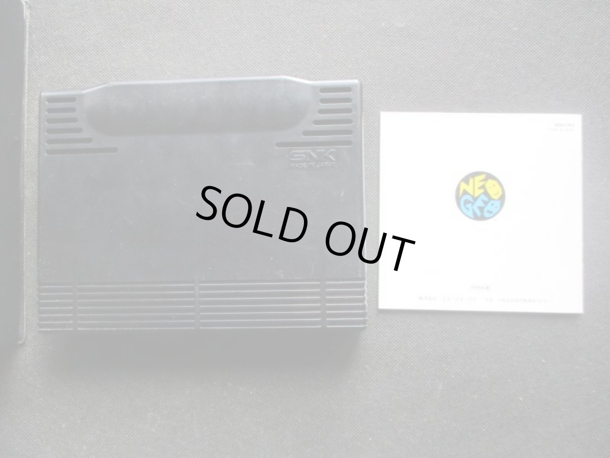 画像6: 真サムライスピリッツ　覇王丸地獄編〜　箱説有　ネオジオROM (6)