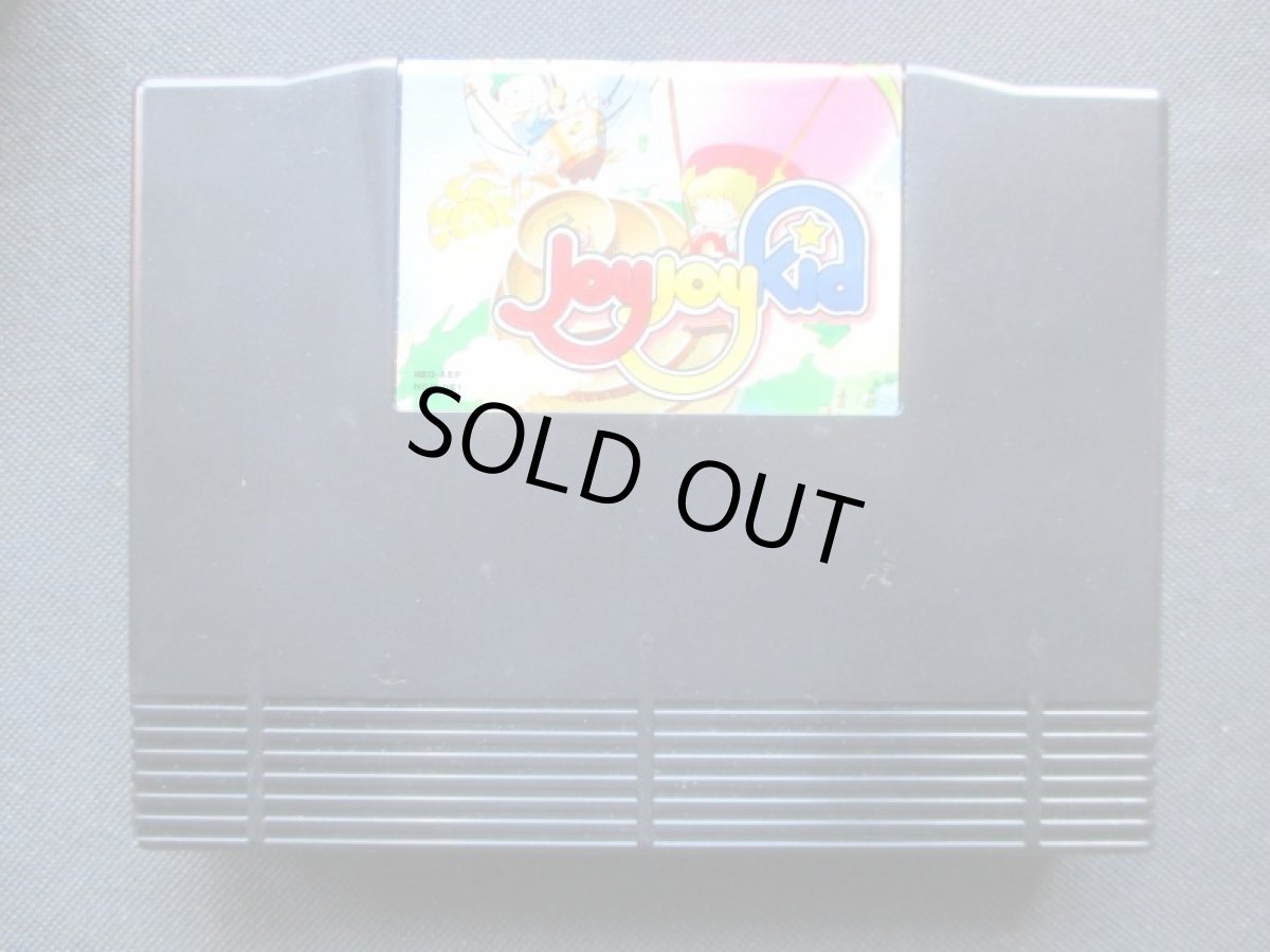 画像5: ジョイジョイキッド　箱有　NGネオジオ (5)