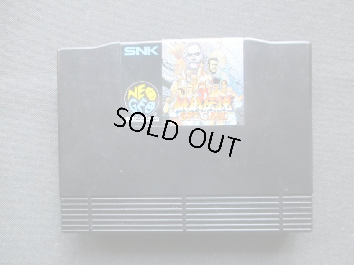 画像6: 餓狼伝説 スペシャル SPECIAL　箱有　NGネオジオ (6)