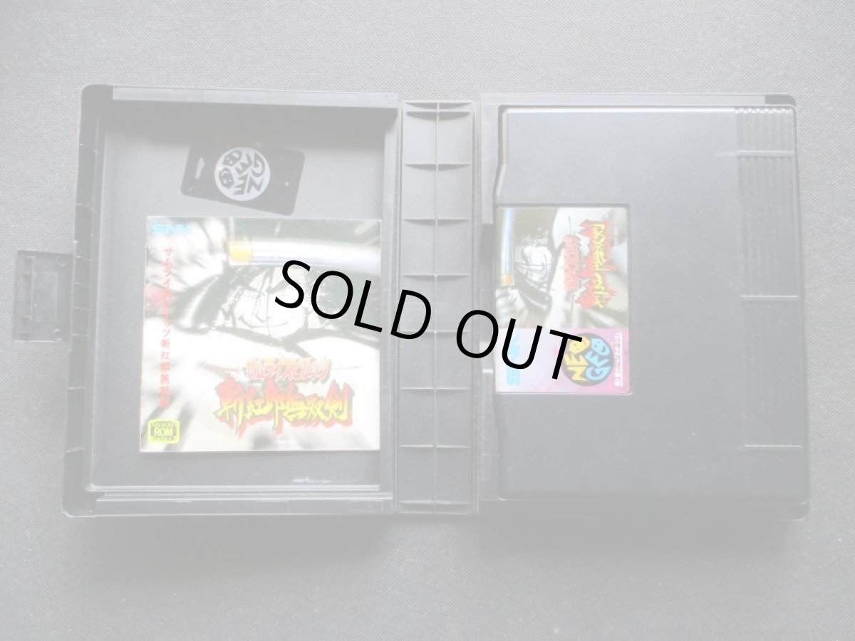 画像4: サムライスピリッツ 斬紅郎無双剣 箱説有 ネオジオROM (4)