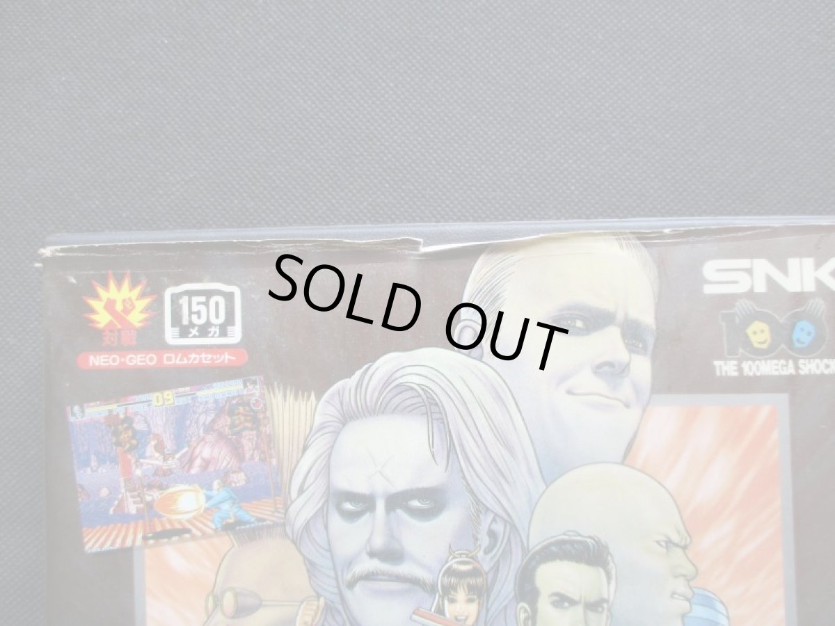 画像2: 餓狼伝説 スペシャル SPECIAL　箱有　NGネオジオ (2)