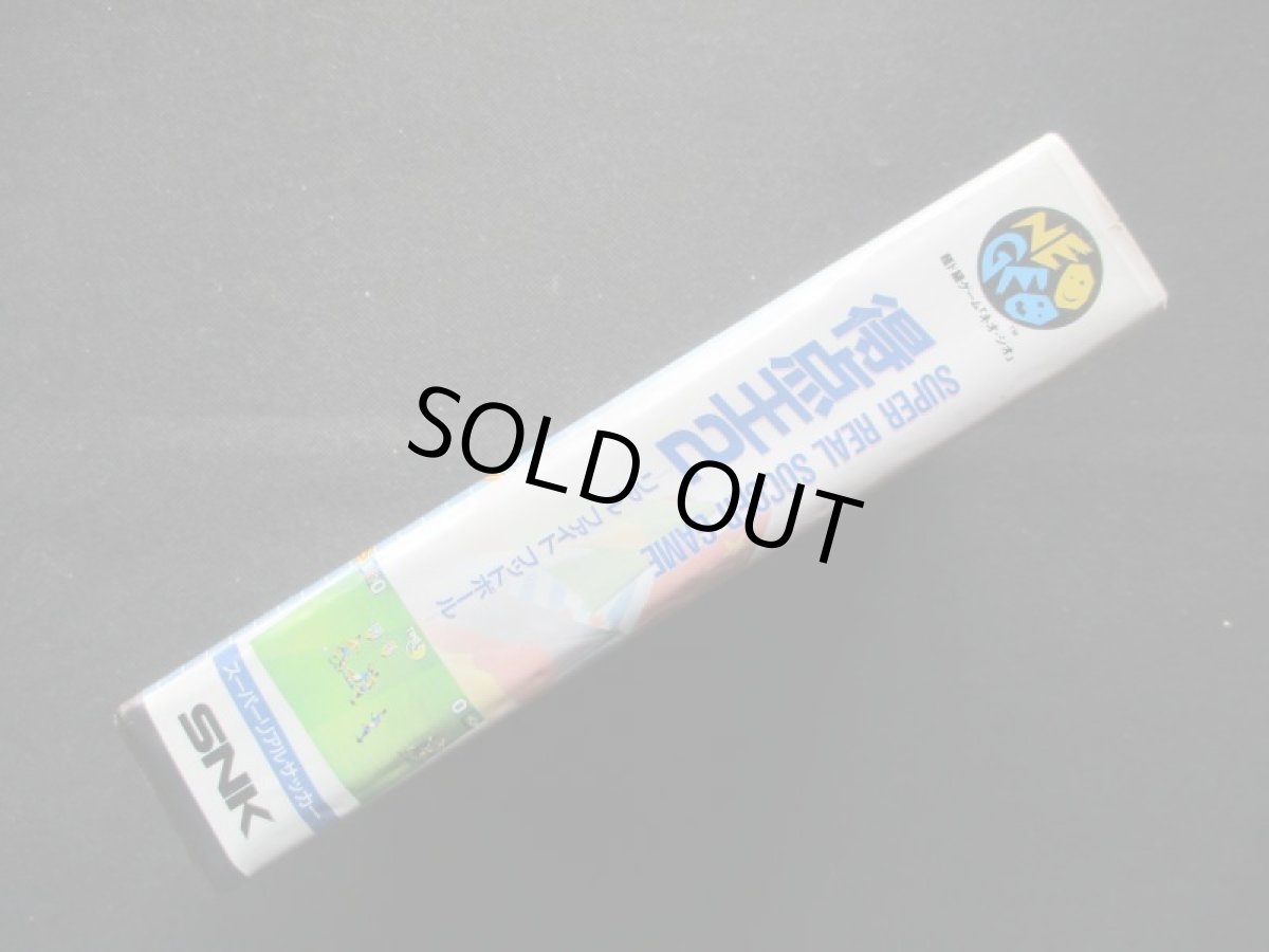 画像2: 得点王2　箱有　NGネオジオ (2)