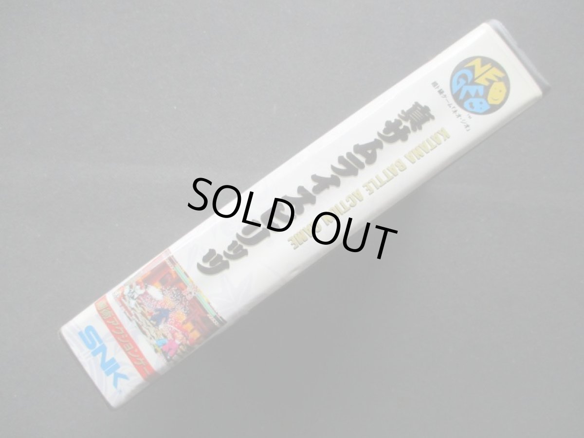 画像2: 真サムライスピリッツ　覇王丸地獄編〜　箱説有　ネオジオROM (2)