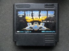 画像1: 宇宙警備隊SDF　箱説無　FCファミコン (1)