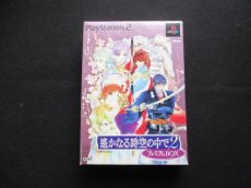 画像1: 遥かなる時空の中で2プレミアムBOX 　箱説有　PS2プレイステーション2  (1)