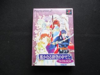Amazon | 遙かなる時空の中で 2 プレミアムBOX | ゲーム