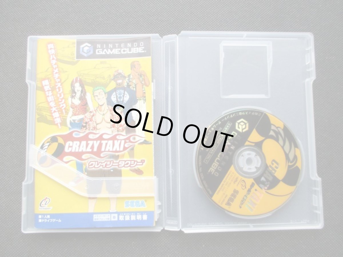 画像3: クレイジータクシー　箱説有　GCゲームキューブ (3)