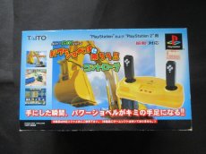 画像2: パワーショベルに乗ろう!!コントローラーソフトセット　帯葉書箱説有　PS1プレイステーション (2)