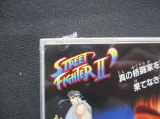 画像4: ストリートファイター2ダッシュ　STREET FIGHTERII’　　新品未開封　PCエンジン (4)