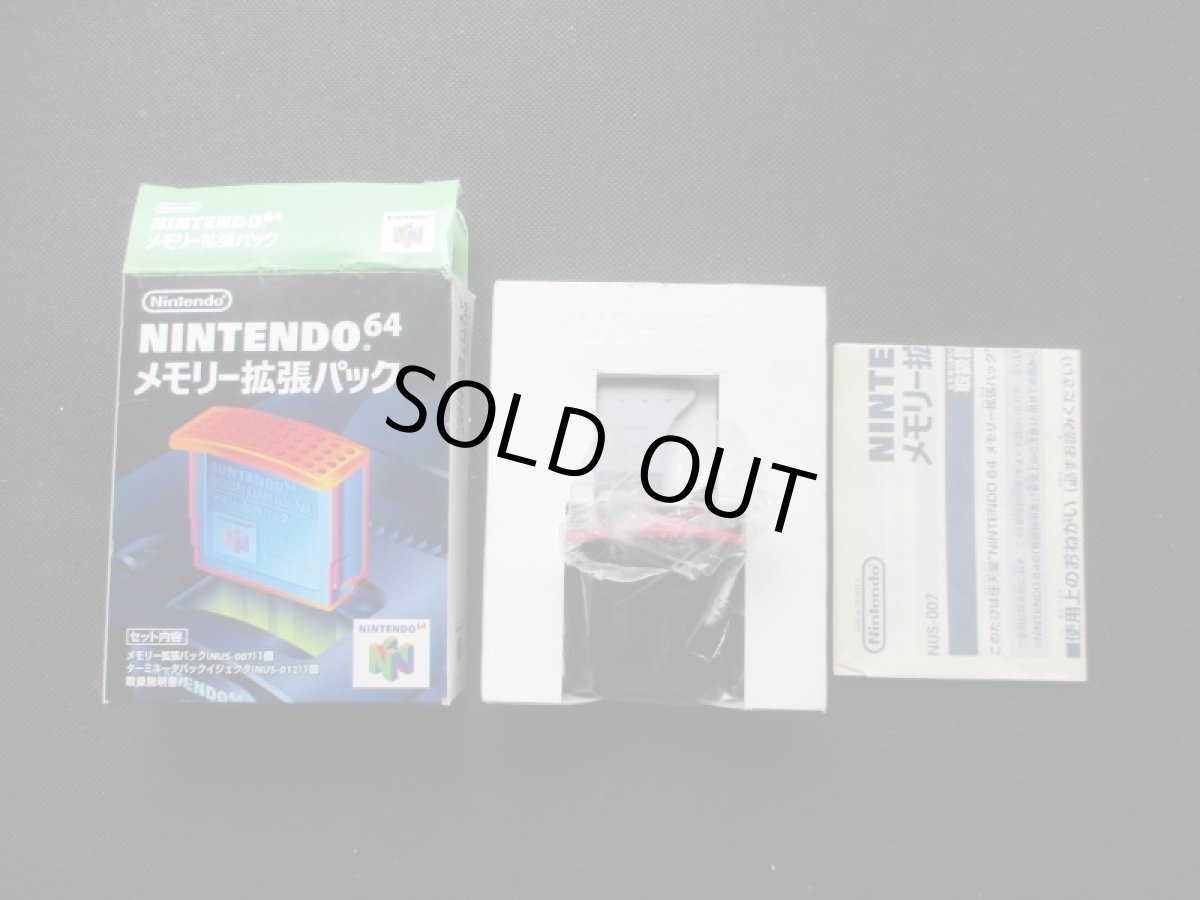 画像8: ゼルダの伝説 ムジュラの仮面メモリー拡張パック付き・ドンキーコング64セット　箱説有　ニンテンドー64 (8)