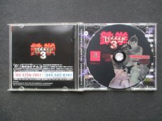 画像2: 鉄拳3　箱説有　PS1プレイステーション (2)