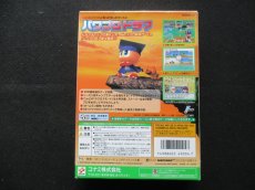 画像2: 実況パワフルプロ野球6　箱説有　ニンテンドー64 (2)