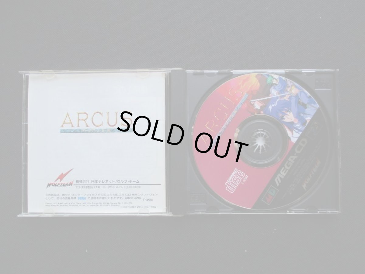 画像2: アークス I・II・III　箱説有　MCDメガCD (2)