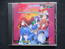 画像1: アークス I・II・III　箱説有　MCDメガCD (1)