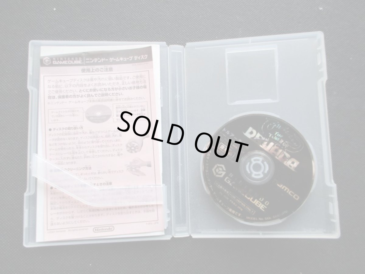 画像2: ドルアーガの塔　説有　GCゲームキューブ (2)