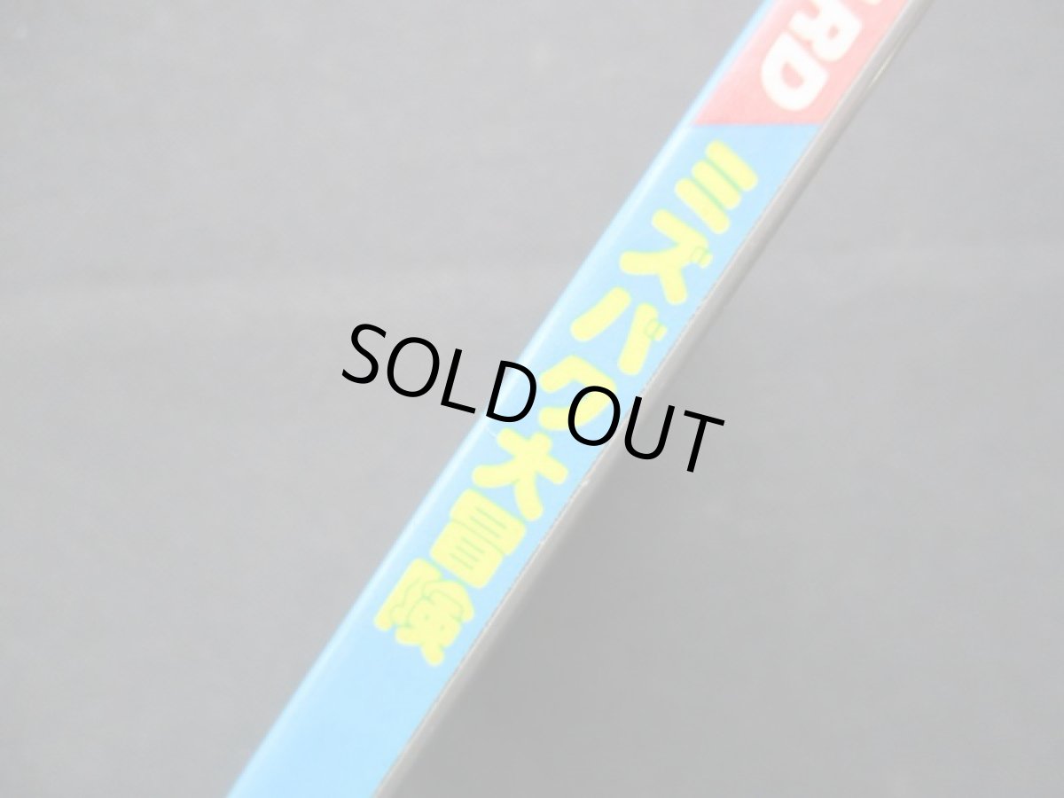 画像3: ミズバク大冒険　箱説有　PCエンジン (3)