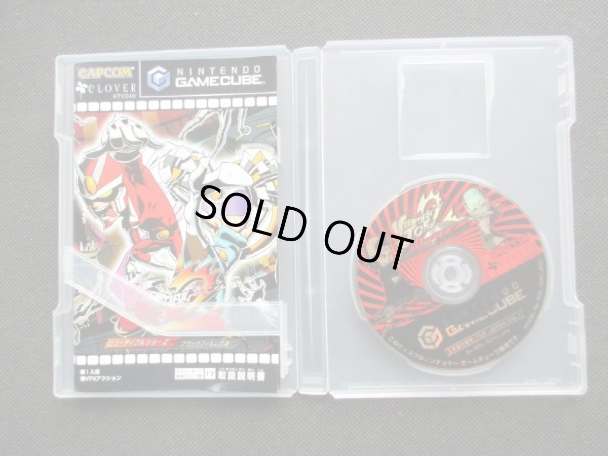 画像3: ビューティフルジョー2　ブラックフィルムの謎　箱説有　GCゲームキューブ (3)