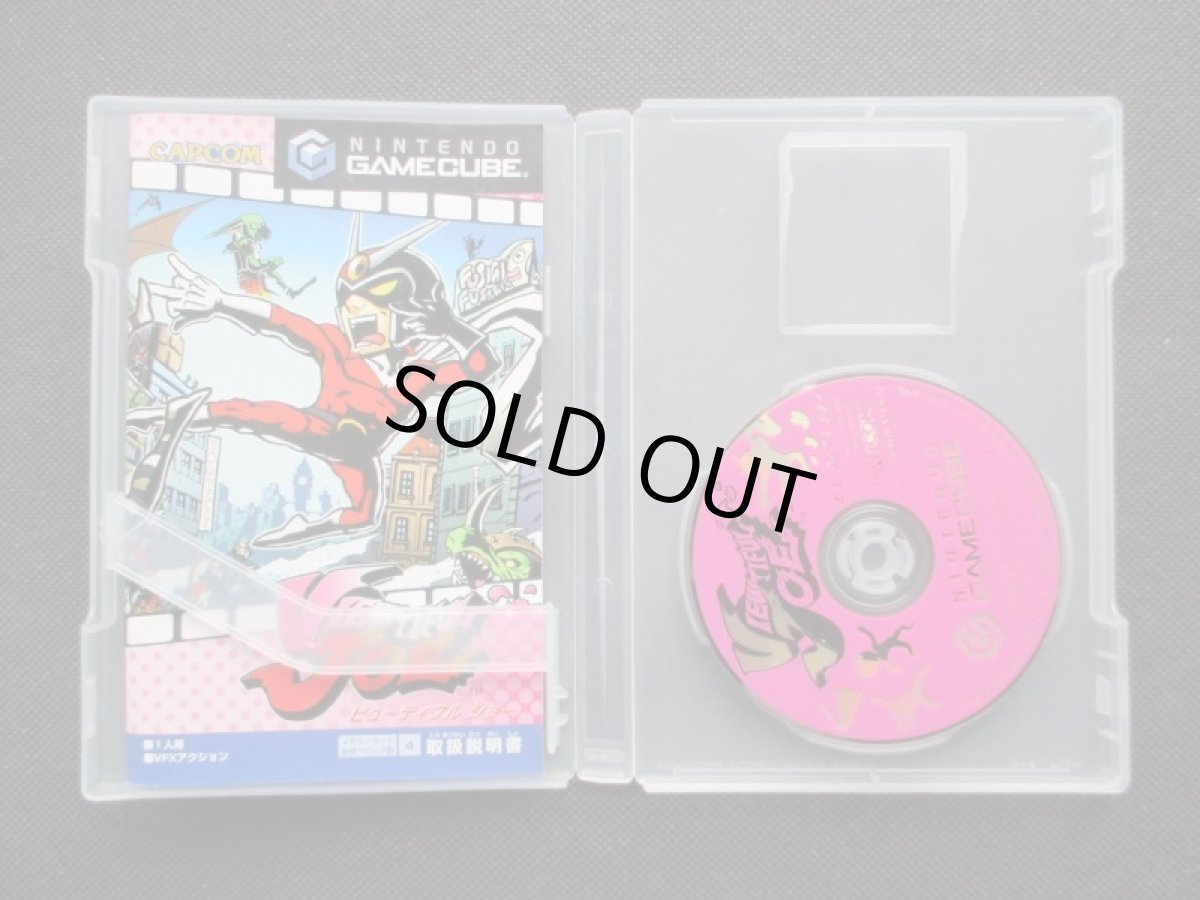 画像3: ビューティフル ジョー　箱説有　GCゲームキューブ (3)