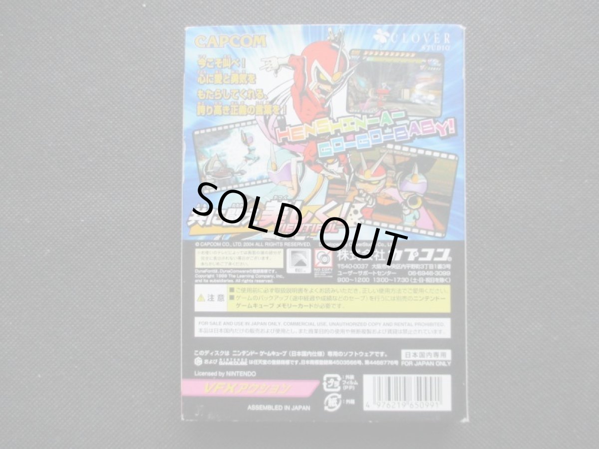 画像2: ビューティフルジョー2　ブラックフィルムの謎　箱説有　GCゲームキューブ (2)