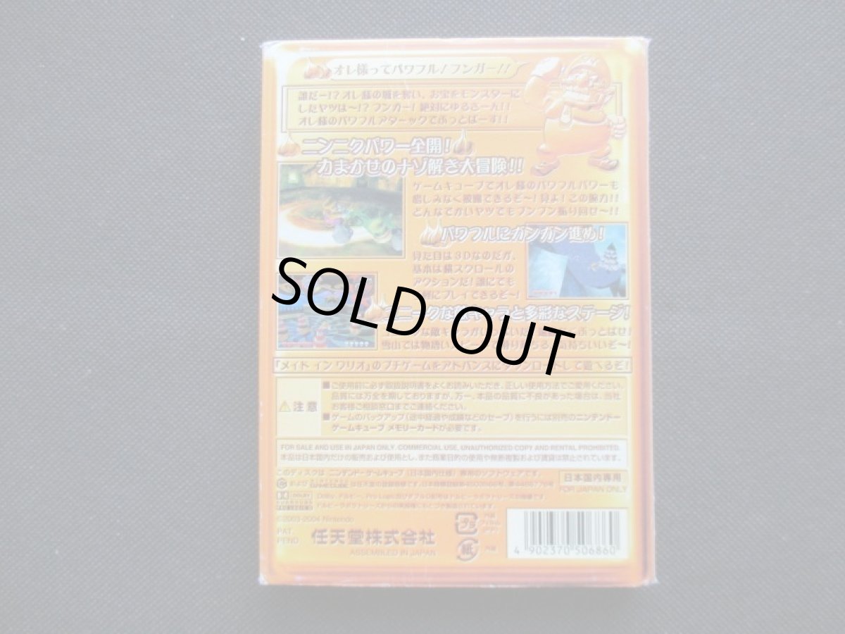 画像2: ワリオワールド　箱説有　GCゲームキューブ (2)