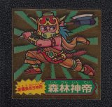 遊戯屋ドキドキ学園通販サイトネットショップ 遊戯屋ドキドキ学園通販サイトネットショップ