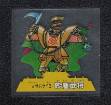 画像1: αサムライ3 雷雲武将　ドキドキ学園 (1)