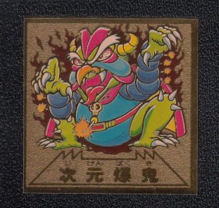 70726f647563742f32303230303132