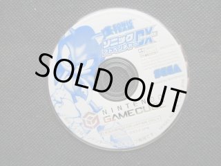 非売品スリーブ ゲームキューブ ソフト ソニックアドベンチャー gamecube 楽天市場】セガ GC ソニックアドベンチャー デラックス NINTENDO