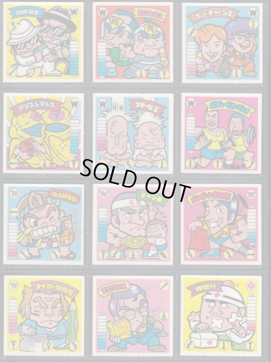 画像3: 1弾ノーマル・アルミコンプ　アニメ化　ガムラツイスト (3)