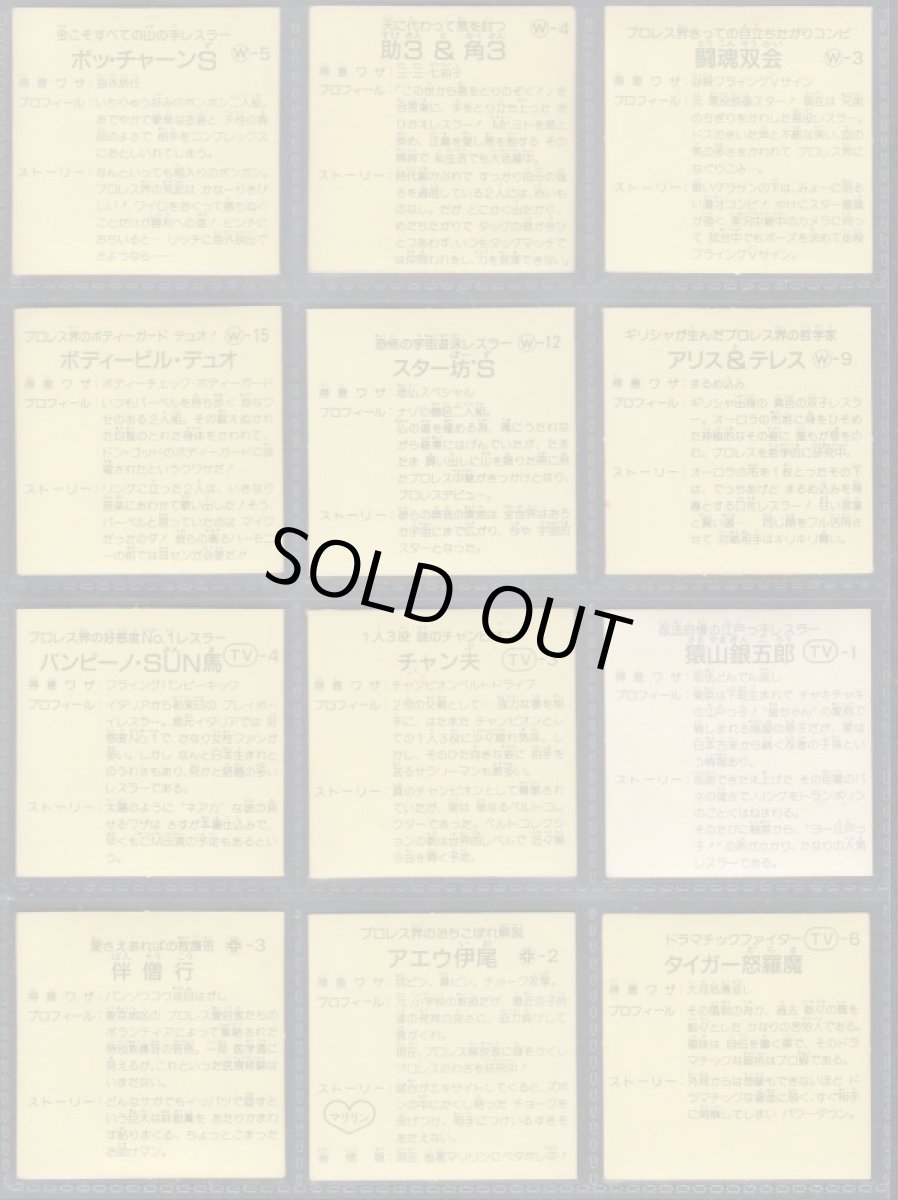 画像4: 1弾ノーマル・アルミコンプ　アニメ化　ガムラツイスト (4)