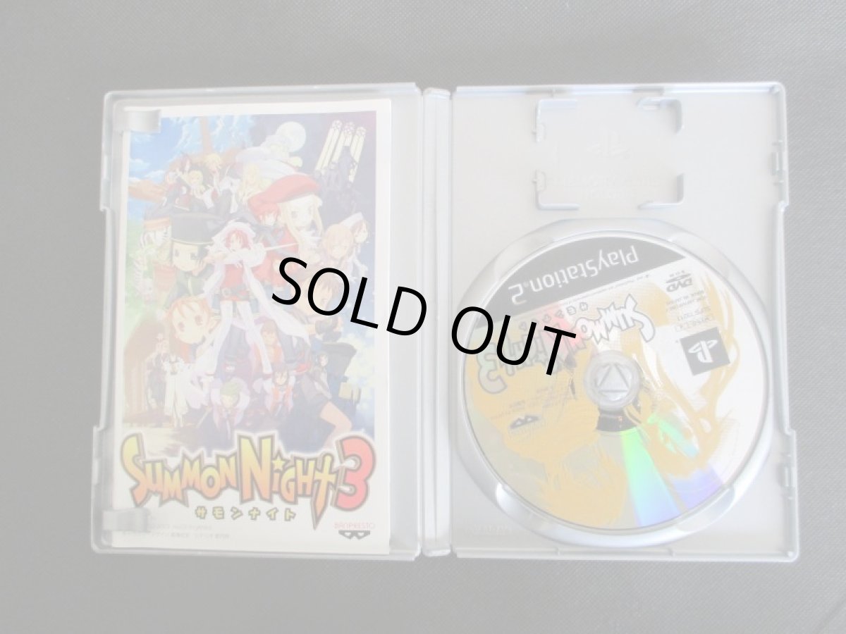 画像2: サモンナイト3　箱説有　PS2プレイステーション2 (2)