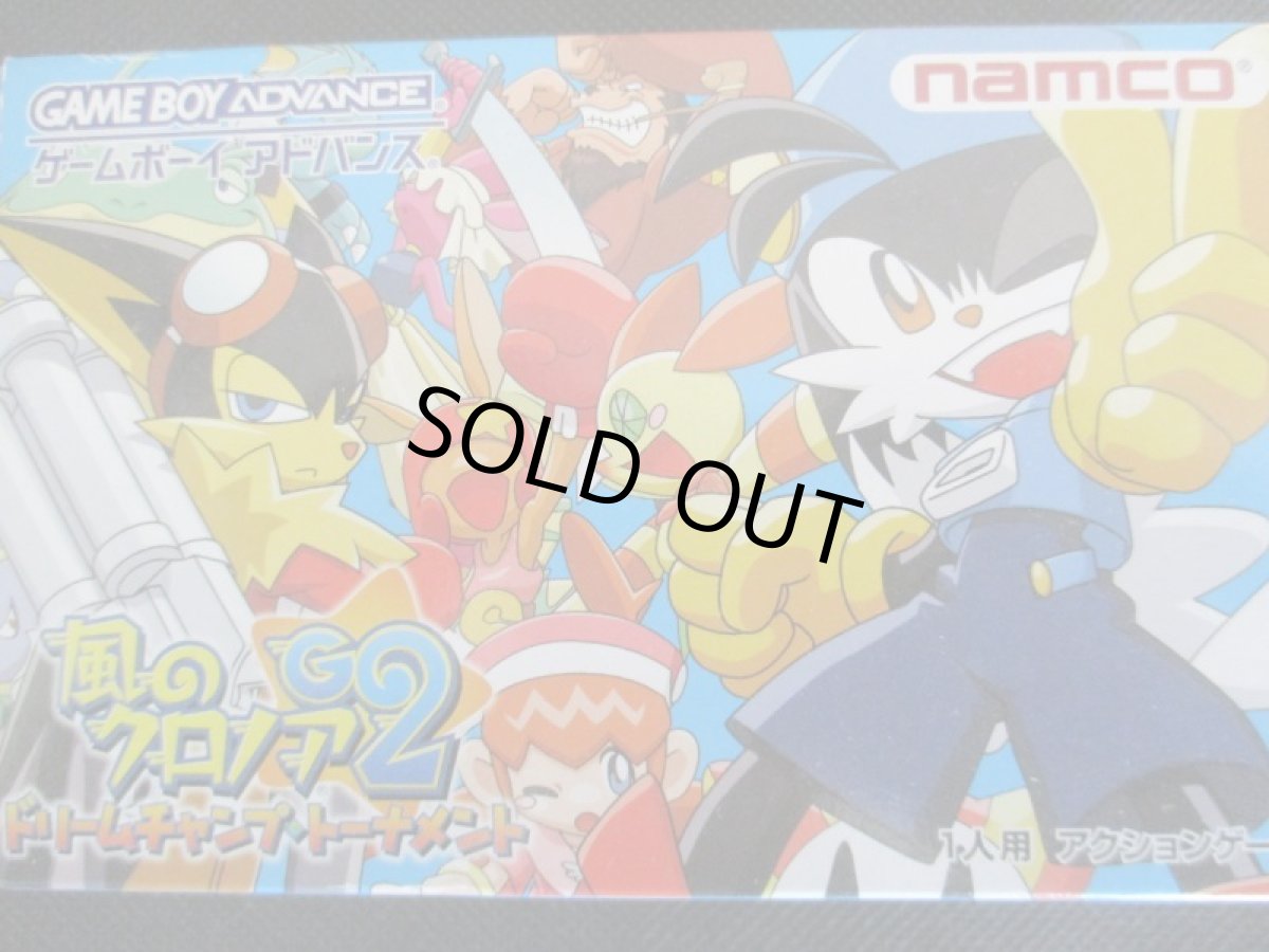 画像2: 風のクロノア G2　葉書箱説有　GBAアドバンス (2)
