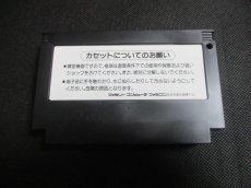 画像13: コナミワイワイワールド　カード箱説有　FCファミコン (13)